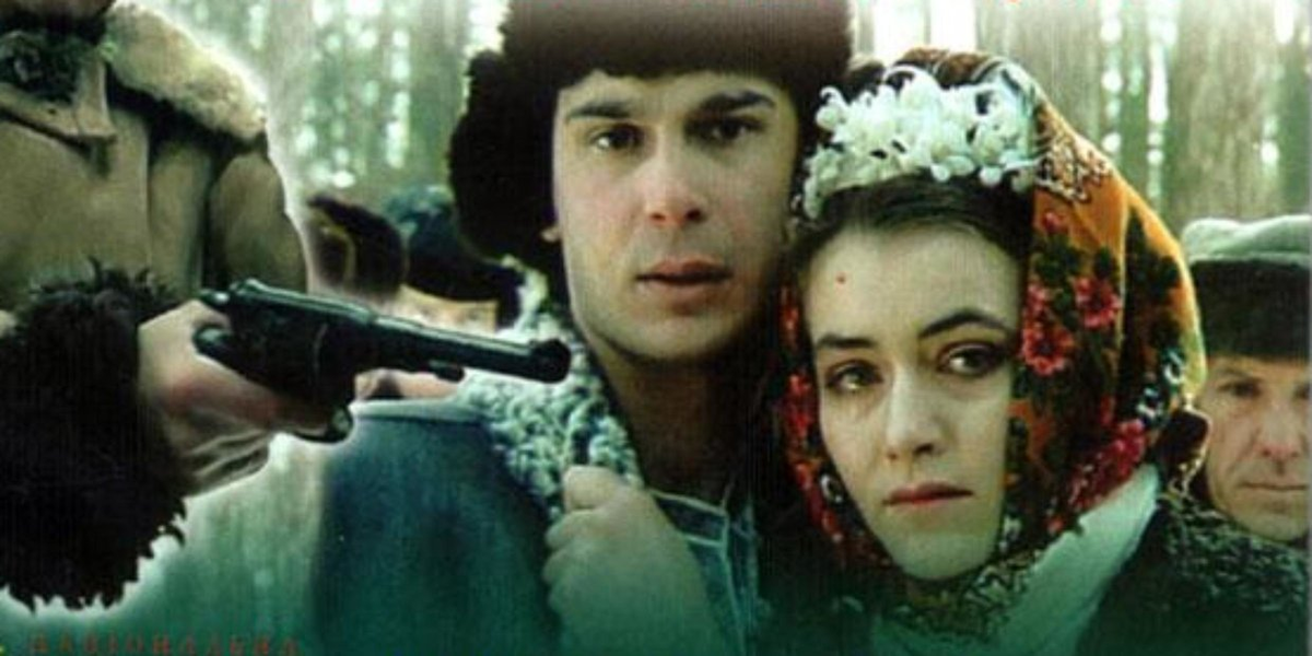 Венчание со смертью (1992)