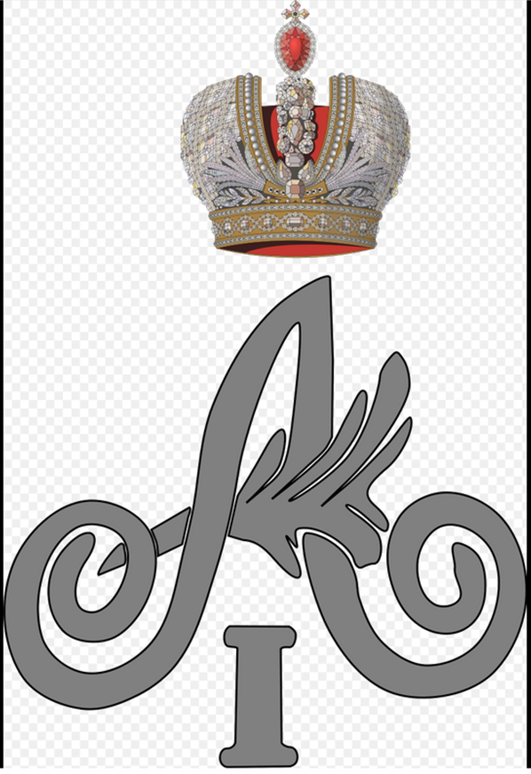 Александр I