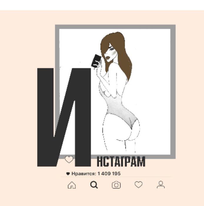 Одно из самых главных это инстаграм один из важных вещей чтоб стать vip казах и иметь миллион подписчиков 