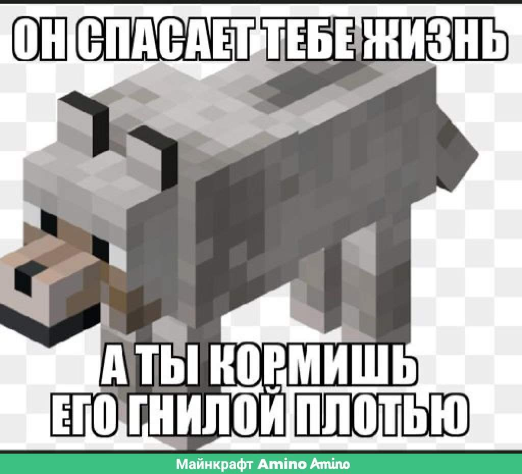 Несправедливо) 