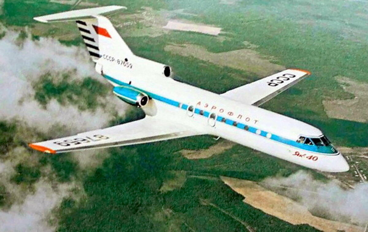 Як-40