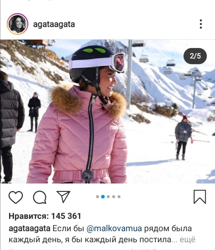 Скрин с официального инстаграма Агаты Муцениеце