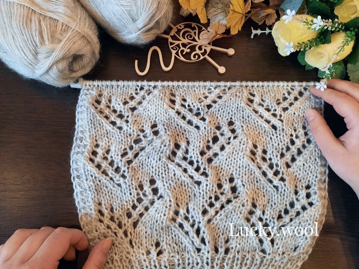 Узор спицами "Ажурные ветки".