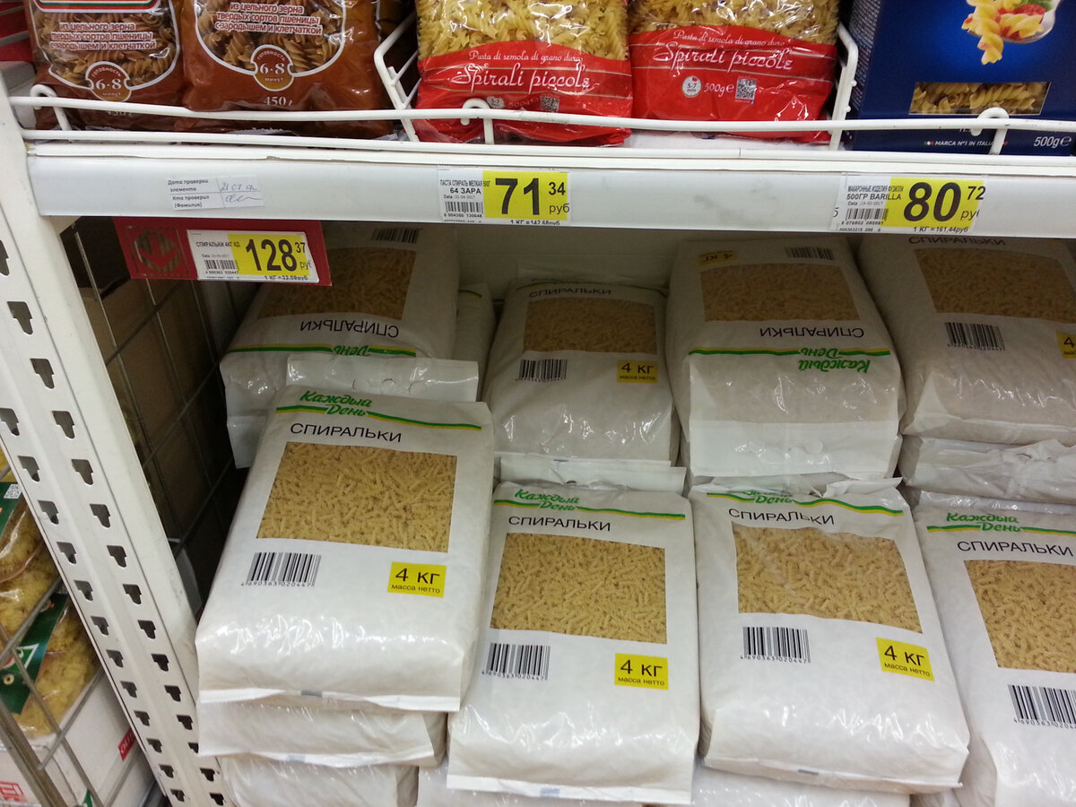 Для примера