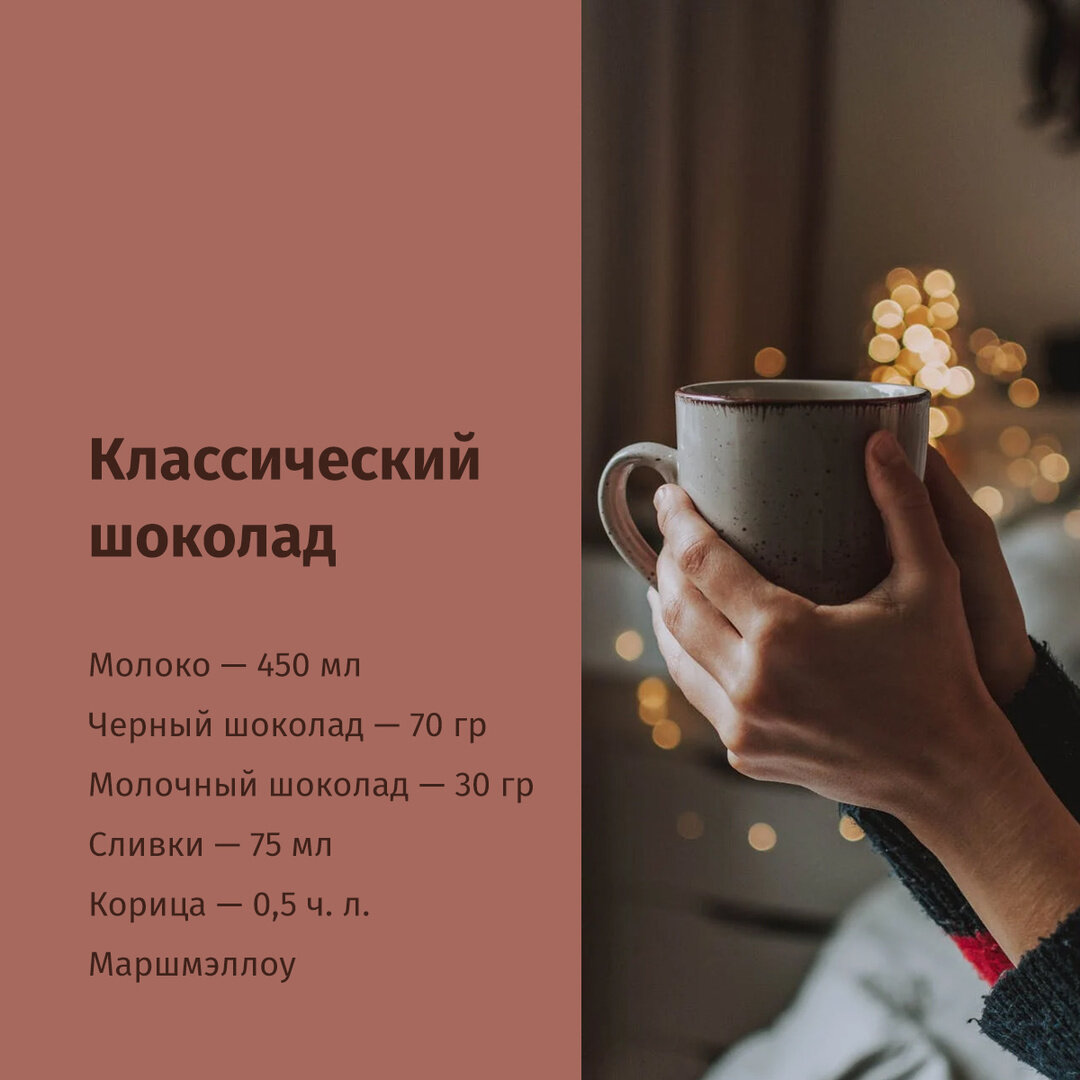 Классический и веганский рецепты