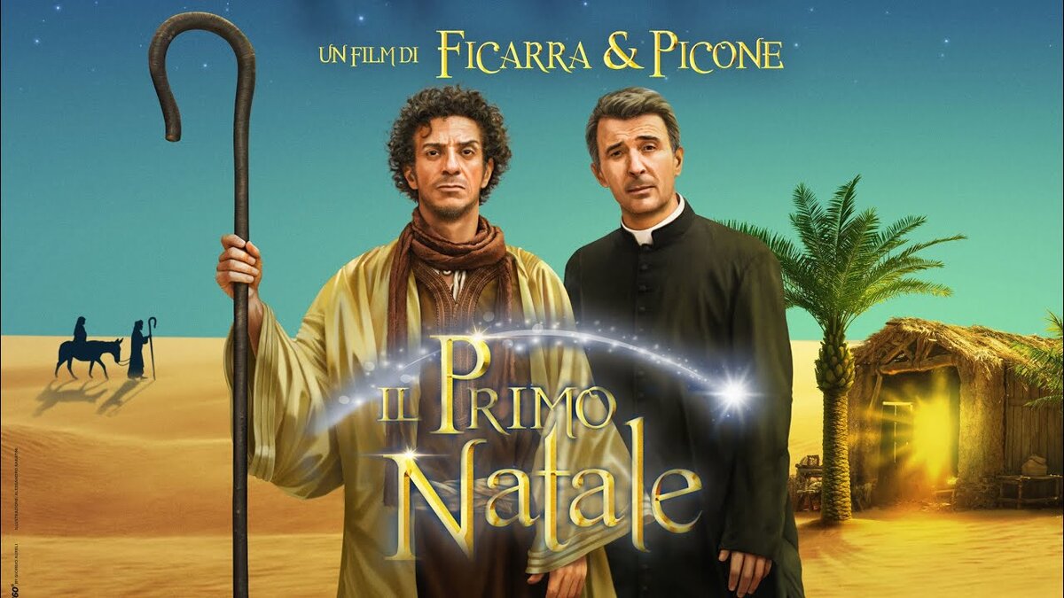 афиша фильма