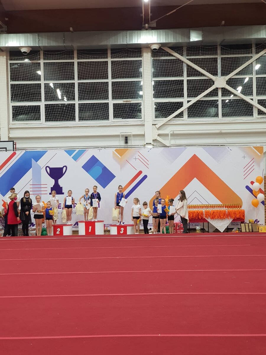 Награждение