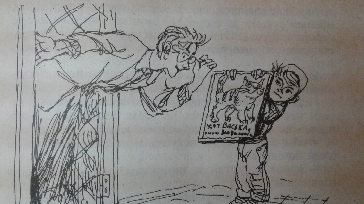 Вася ходит домой к соседу-волшебнику, вряд ли ставя в известность об этом родителей.