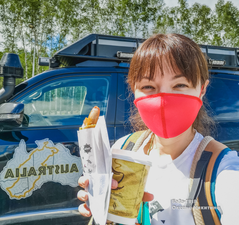 Чем вы там питались? Что удавалось добыть на трассе, пока мы ехали из Москвы в Магадан на машине в 