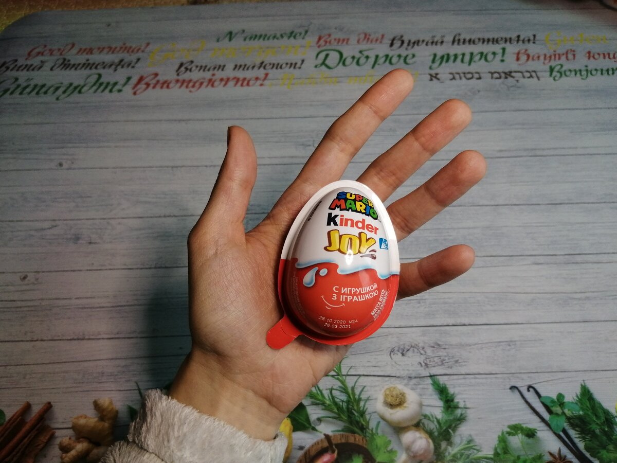 Киндер Сюрприз "Супер Марио"