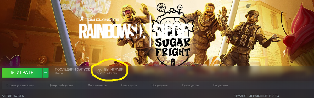 Отыграл более чем 1400 часов и в принчипе доволен :3