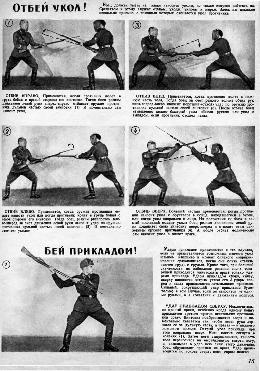 "Техника - молодежи" 05/1941