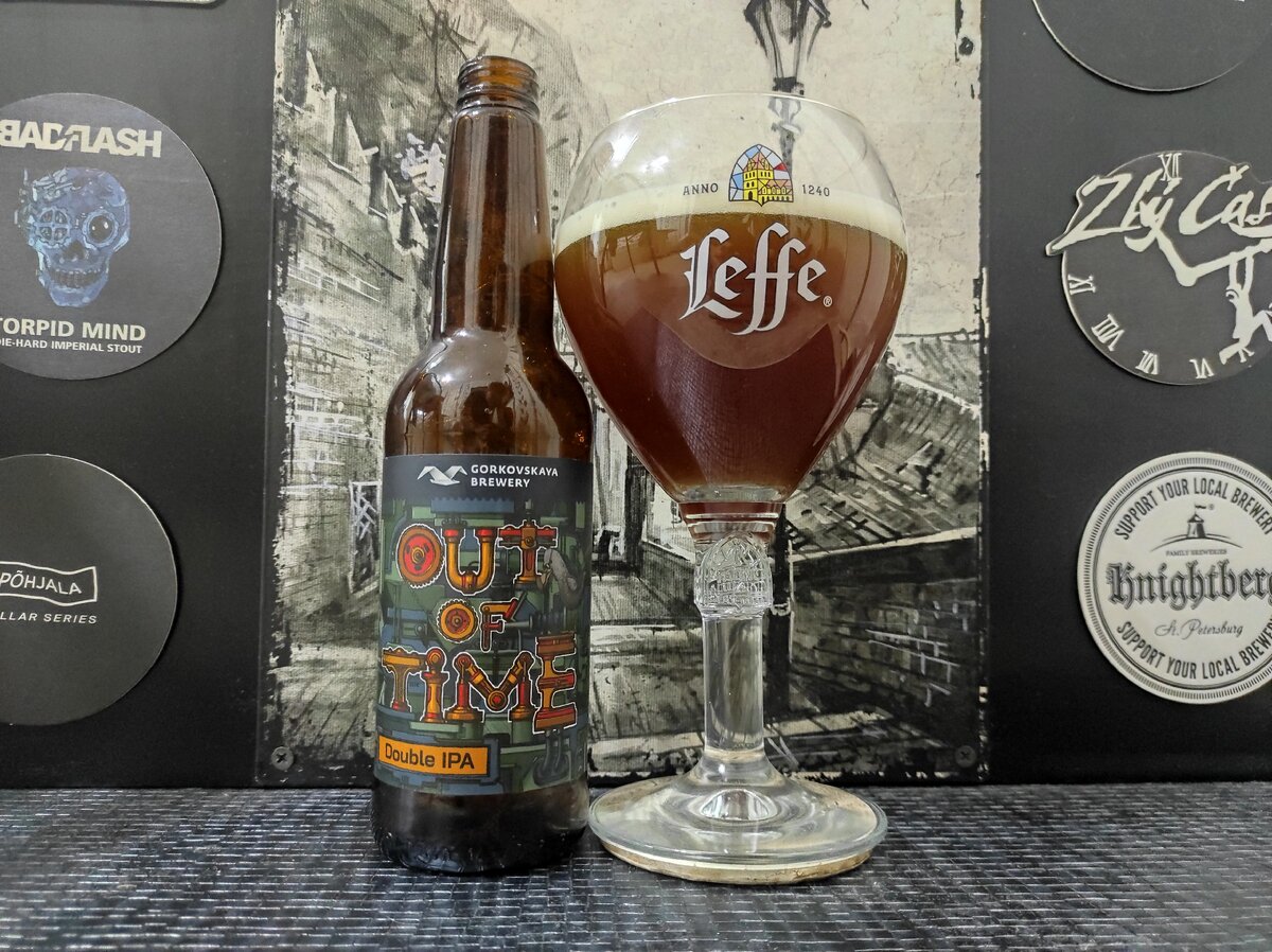 Out Of Time в бокале Leffe