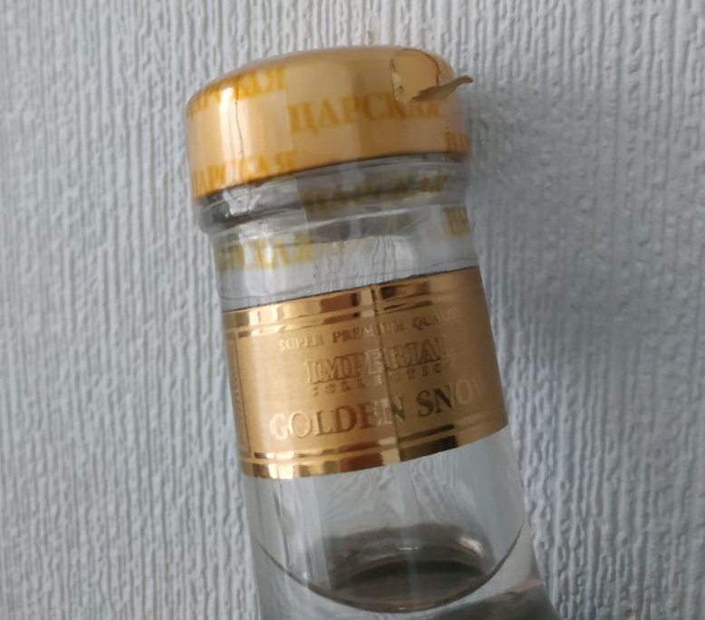 Язычок не очень изящный, но зато не такой коварный, как у «Деревеньки»