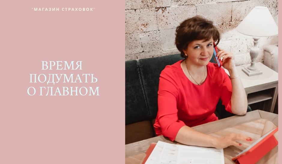 Вебинар "Личное финансовое планирование"