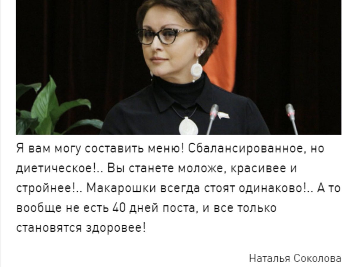 Есть желающие получить авторское меню и узнать как прожить на 3500 рублей?