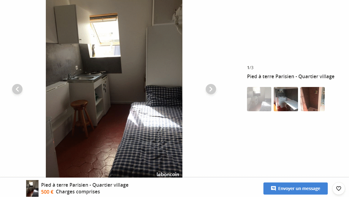 Галерея - листаем