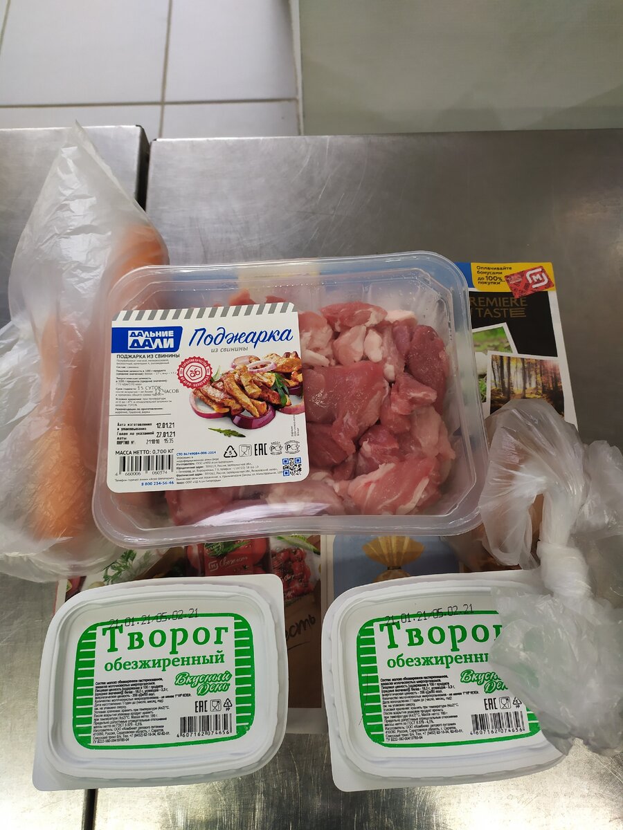 Закупка в магните. Фото на мобильный автора.