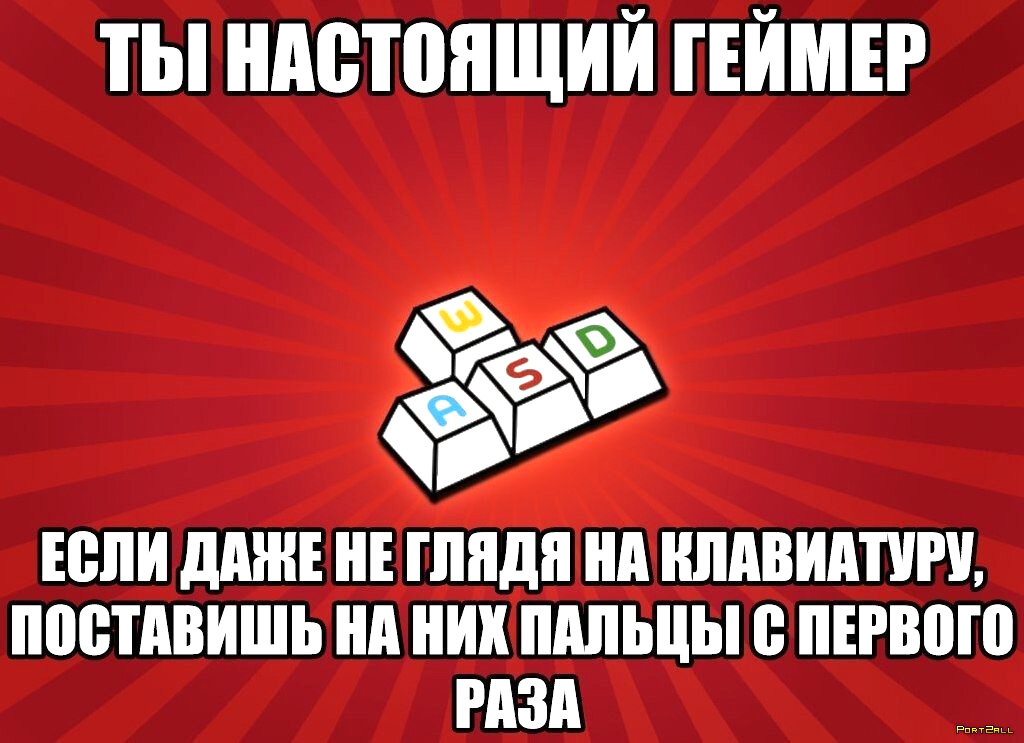 Смешные картинки про игроманов