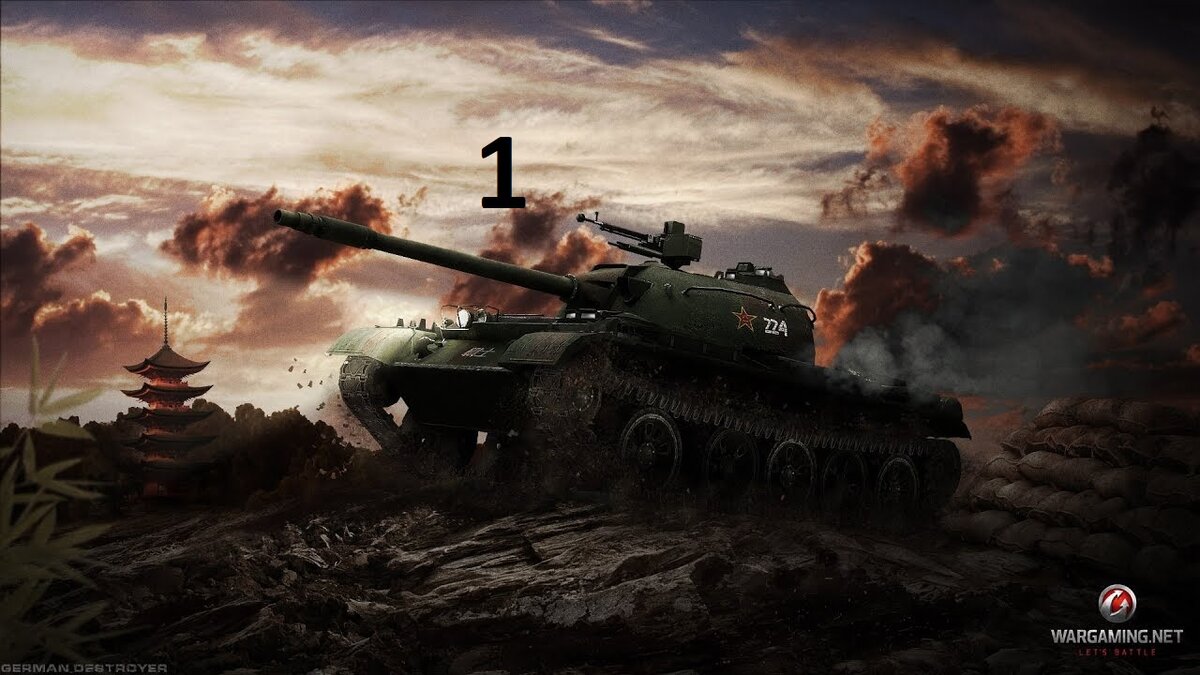 танки
