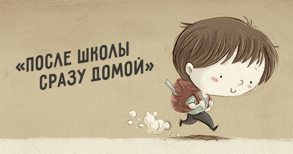 Иллюстрации: iStockphoto (cirodelia)