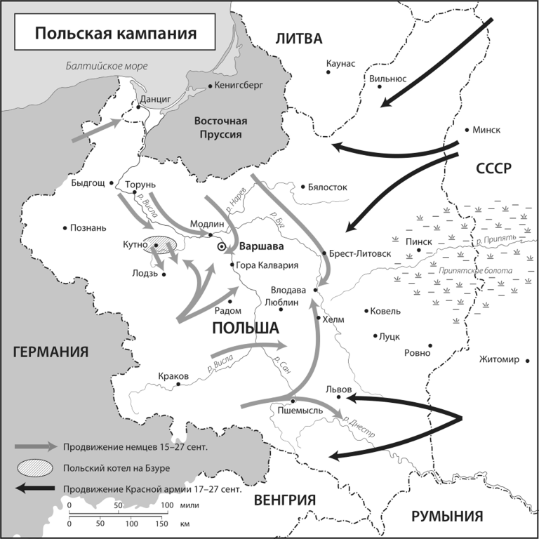 Карта 1 сентября 1939