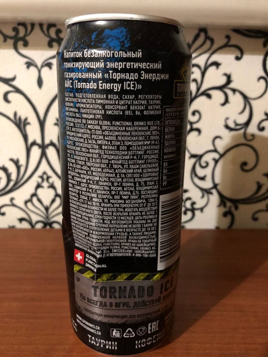 Фотография энергетика Tornado Energy Ice