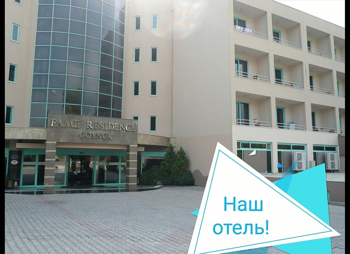 (фото из личного архива автора) 