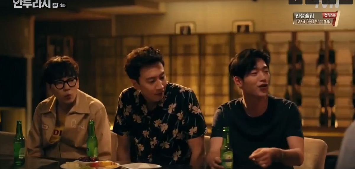 Кадр из дорамы