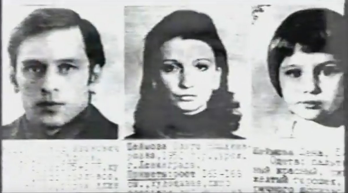 Семья Шейновых. Источник фото: https://360tv.ru/news/tekst/shpion-na-milliard-dollarov-istorija-beglogo-chekista-viktora-shejmova-sotrudnichavshego-s-tsru/