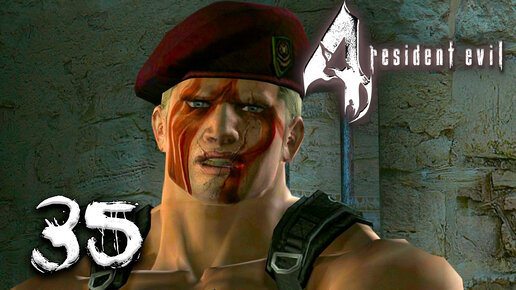Сражение с Краузером! ● Прохождение игры Resident Evil 4 ~ 35
