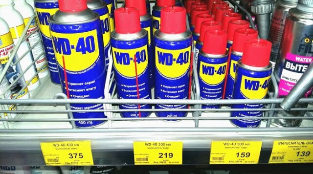   WD-40  