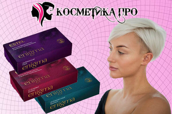 Краска для бровей и ресниц ESTEL Professional ENIGMA