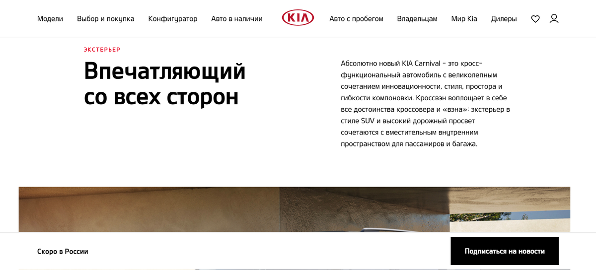 https://www.kia.ru