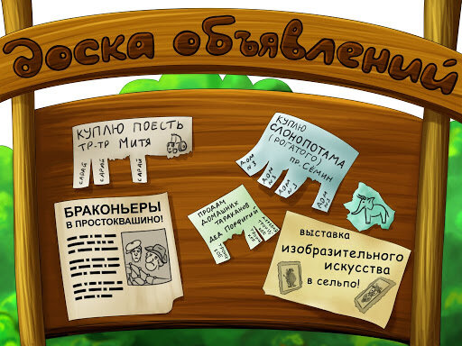 Доска объявлений из массива дерева различных размеров для классической обстановки