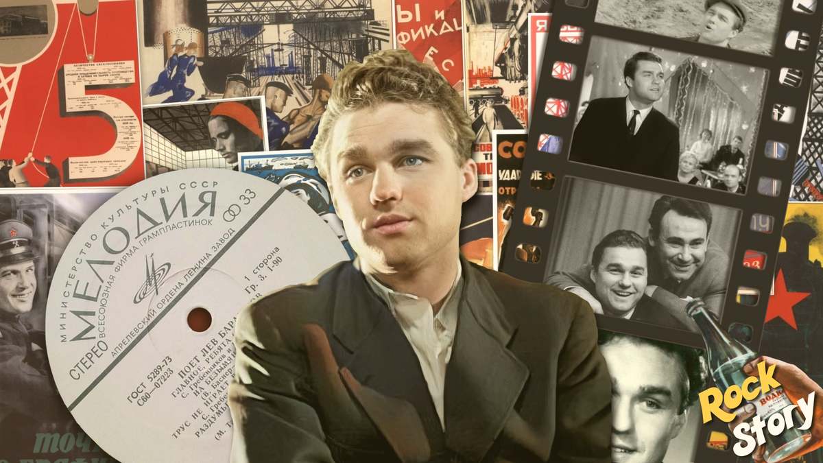 На фотографии: Лев Барашков 