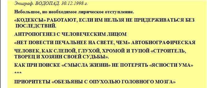 Содержание 1 части (1 серии)