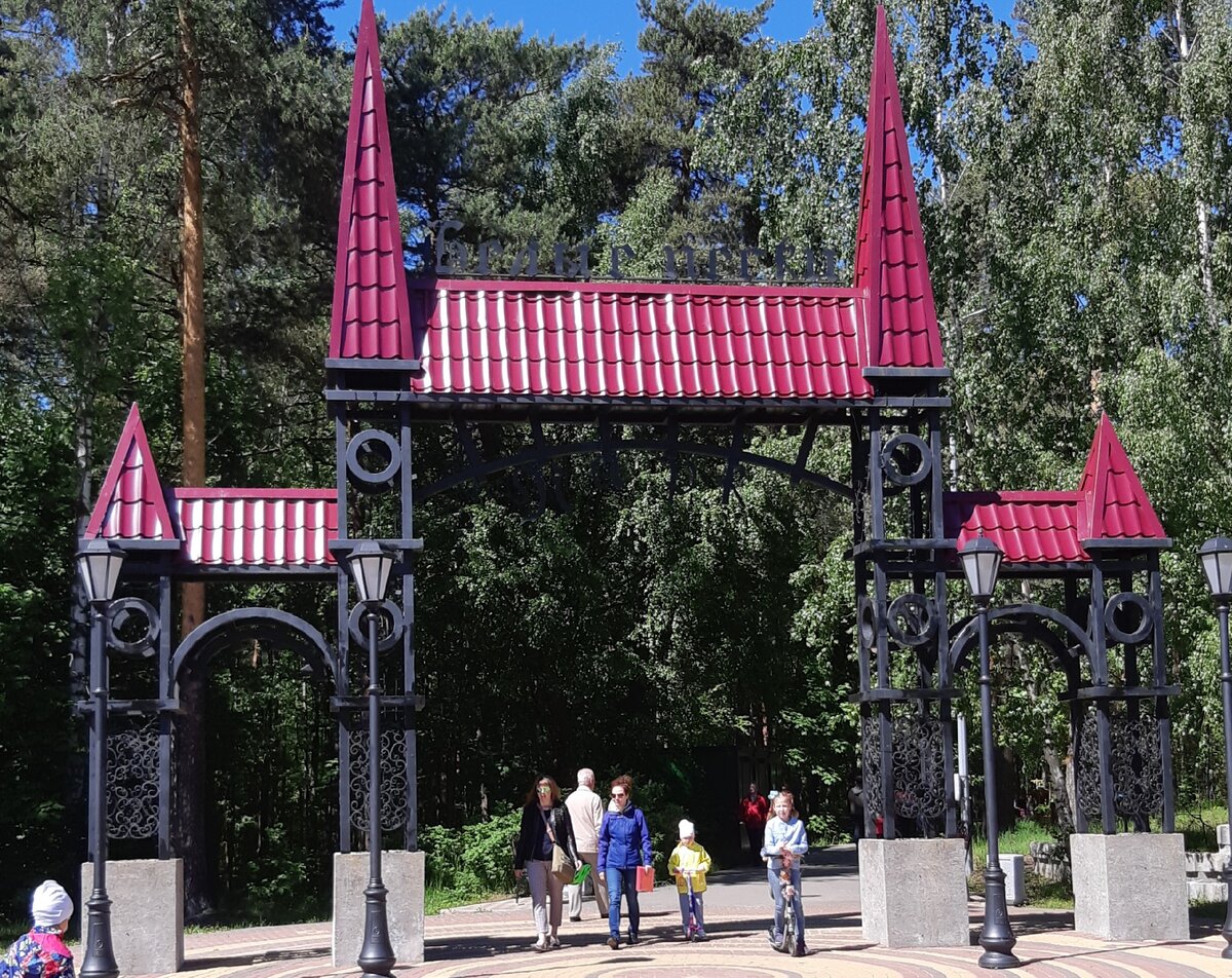 вход в парк Белые пески