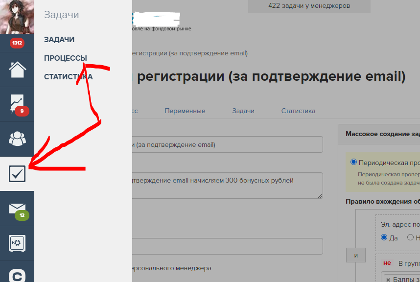 подтверждение почты и телефона. номер телефона и пароль. приходят коды подтверждения.