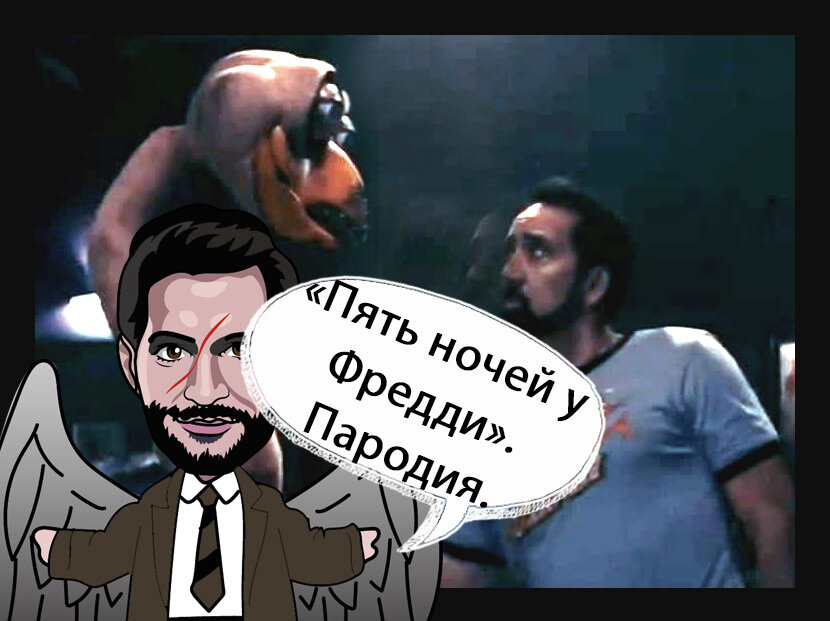 Оригинал - скриншот из фильма «Страна чудес Вилли» (2021 год). 