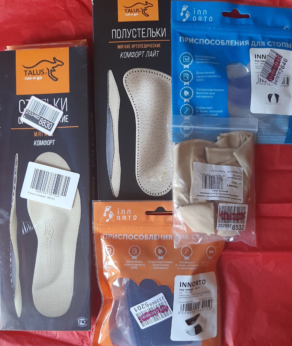 Сегодня дочка принесла перед работой