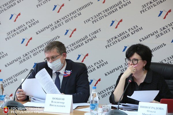 В. Бобков и О. Виноградова