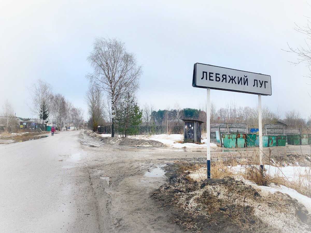 Лебяжий луг иваново карта
