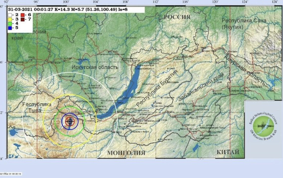 Землетрясение ощущали жители 355 населенных пунктов Иркутской области и Республики Бурятия. Эпицентр находился в районе озера Хубсугул в Монголии. 
