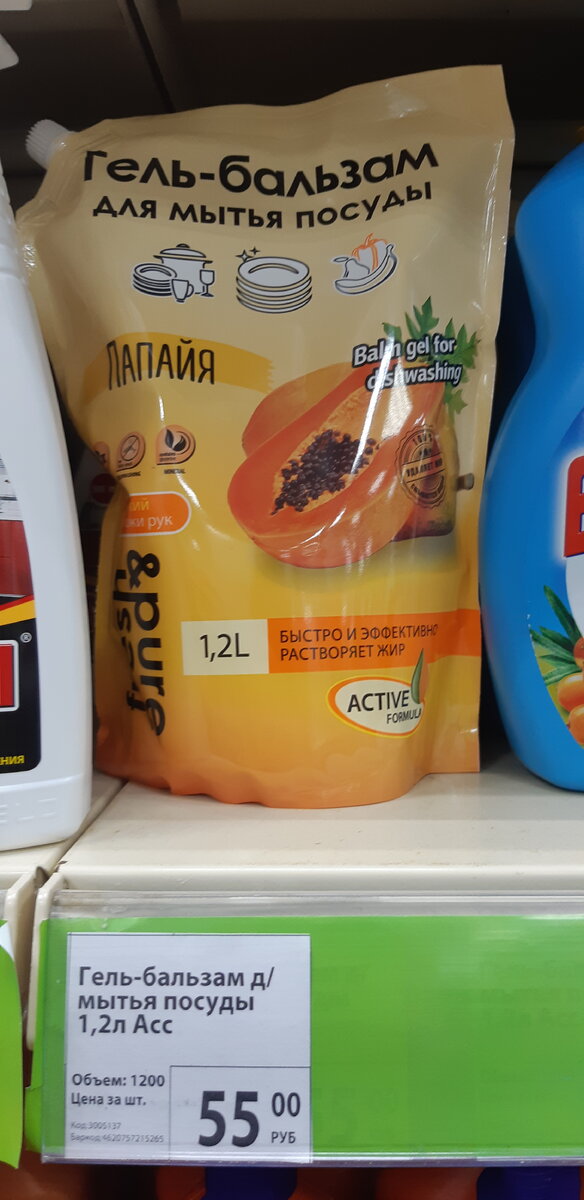 Пенится и моет хорошо