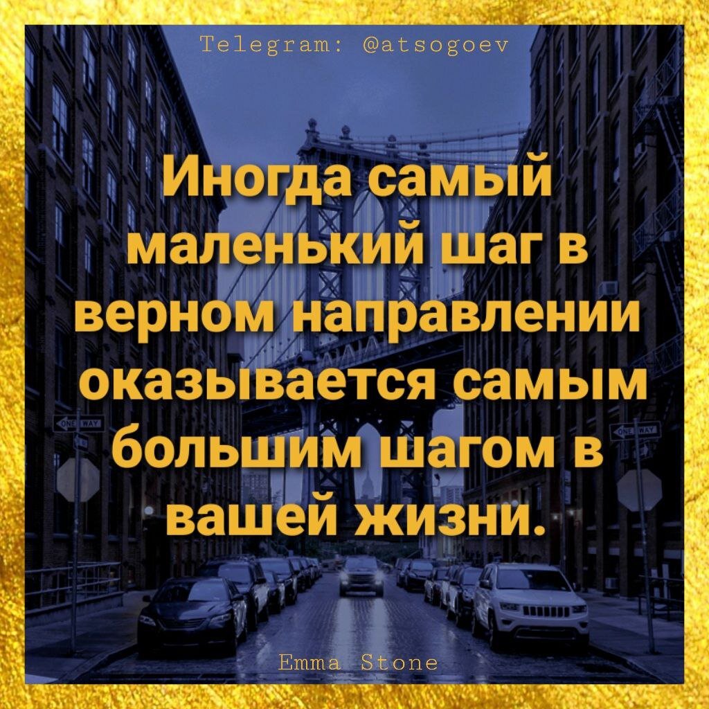 Пятничная мотивационная цитата. | Артём Цогоев | Дзен