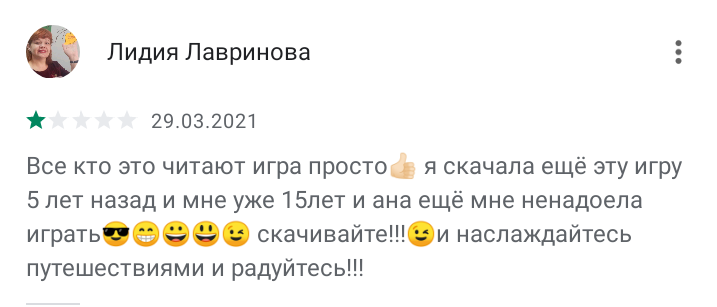 Всё отлично! Поэтому одна звезда 🌟