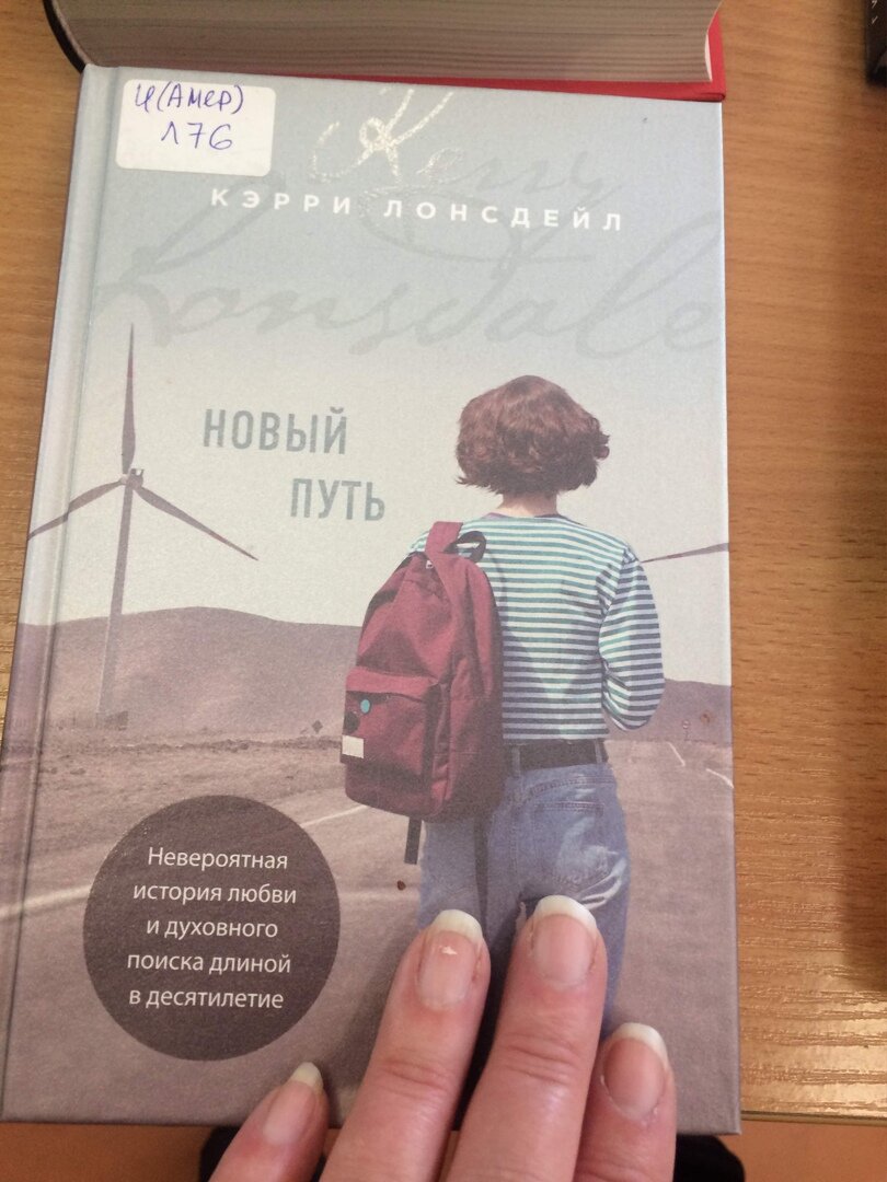 Фото автора