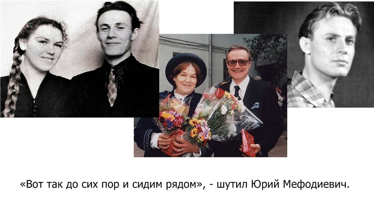Отметив вдвоём скромную свадьбу в студенческой столовой, они были счастливы.
