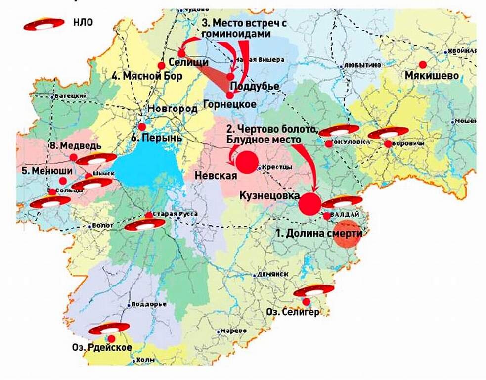 Карта дождя новгород. Аномальная карта Новгородской области. Чертово болото Новгородской области на карте. Аномальные места Новгородской области. Аномальные места Ленинградской области на карте.